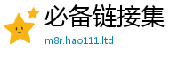 777788888888管家婆便2025年新奥正版免费_五点来料